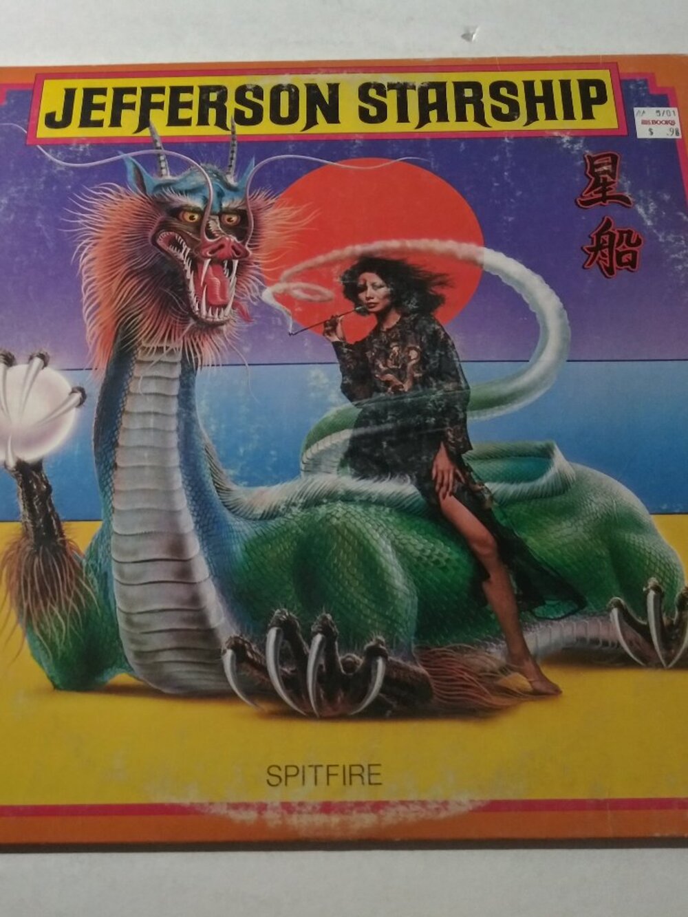 Jefferson Starship Airplane – Spitfire VG+Original Grunt BFL1-1557 Record 1976